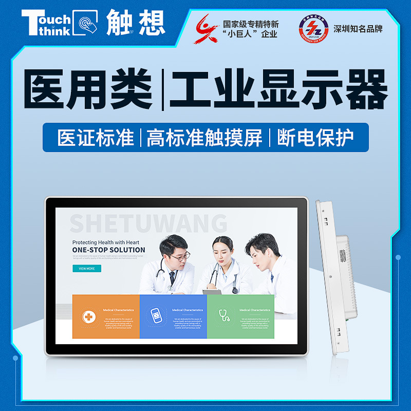 Industrial display wide pressure gauge level anti-interference anti-static medical self-service terminal equipment touch display screen Industrial display wide pressure gauge level anti-interference anti-static medical self-service terminal equipment touch display screen