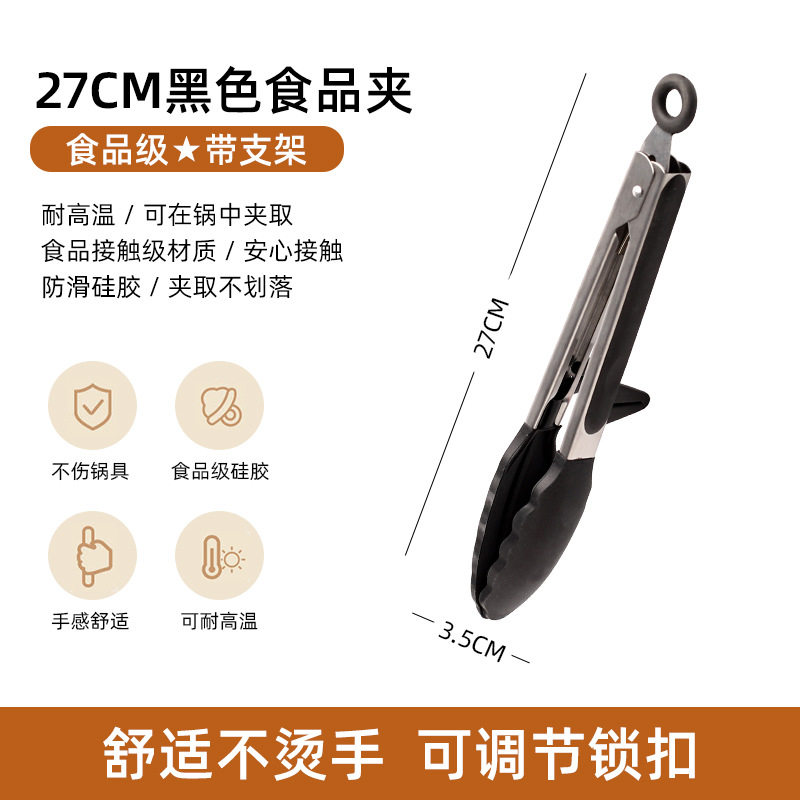 PENGYI resistente a altas temperaturas cocina anti-corrido herramienta de barbacoa de acero inoxidable para filete frito