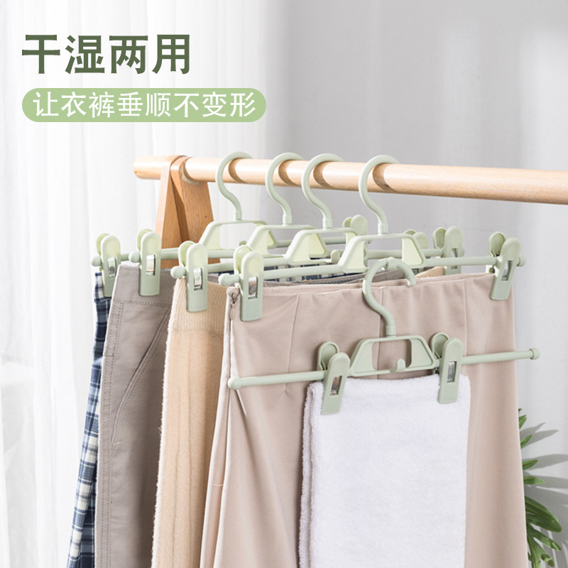 Percha para ropa, resistente y sin marcas, percha para pantalones JK, clip para pantalones, se puede apilar para secar, percha multifuncional para pantalones de plástico mate para el hogar.