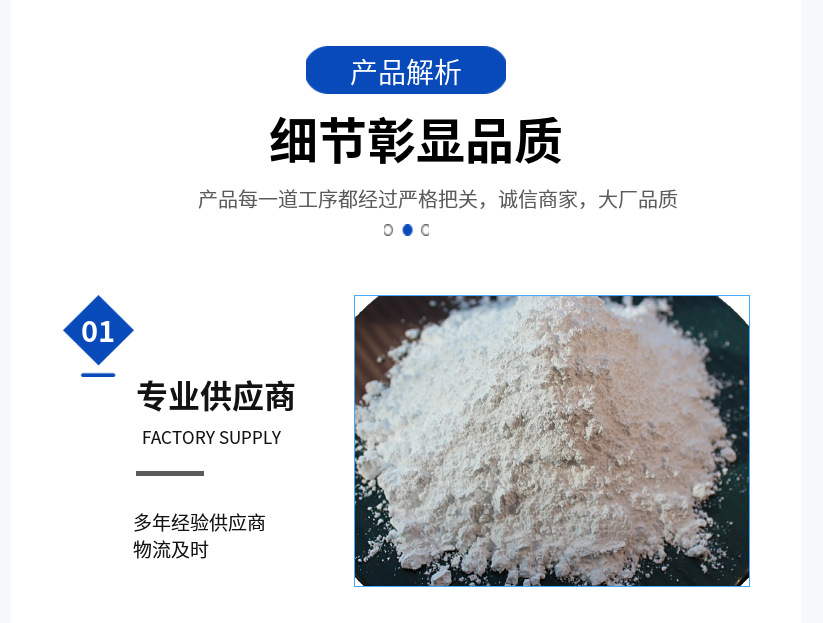 氢氧化铝参数仓库1