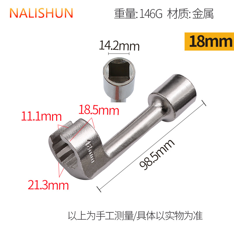 Llave hexagonal llave de manguito llave de tubo de manguito en forma de L llave de tubo de manguito llave de perforación llave de 7 palabras