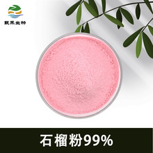 ʯ���  �������ʯ����ɷ� ʯ���� ��ʯ��� �tʯ��֭��