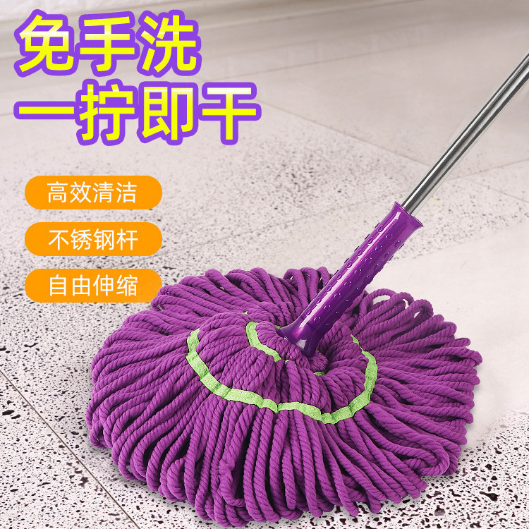 Factory wholesale purple fiber absorbent mop will card lock twist water rotating mop wet dual-purpose lazy cleaning utensils