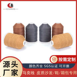 定制380g棉马克线封包封口线 2*3-3*8工程墨斗涤纶线皮革箱包鞋线