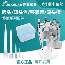 5ml��Һ�����^10ul 200ul 1ml���^ 10ml���^�ЈA�����D��Һ������