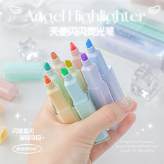 RosyPosy闪闪荧光笔 Angel系 高颜值细闪学生书写标注重点记号笔