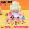 Castle for princess, doll, 1 pieces, 16 pieces, with gem