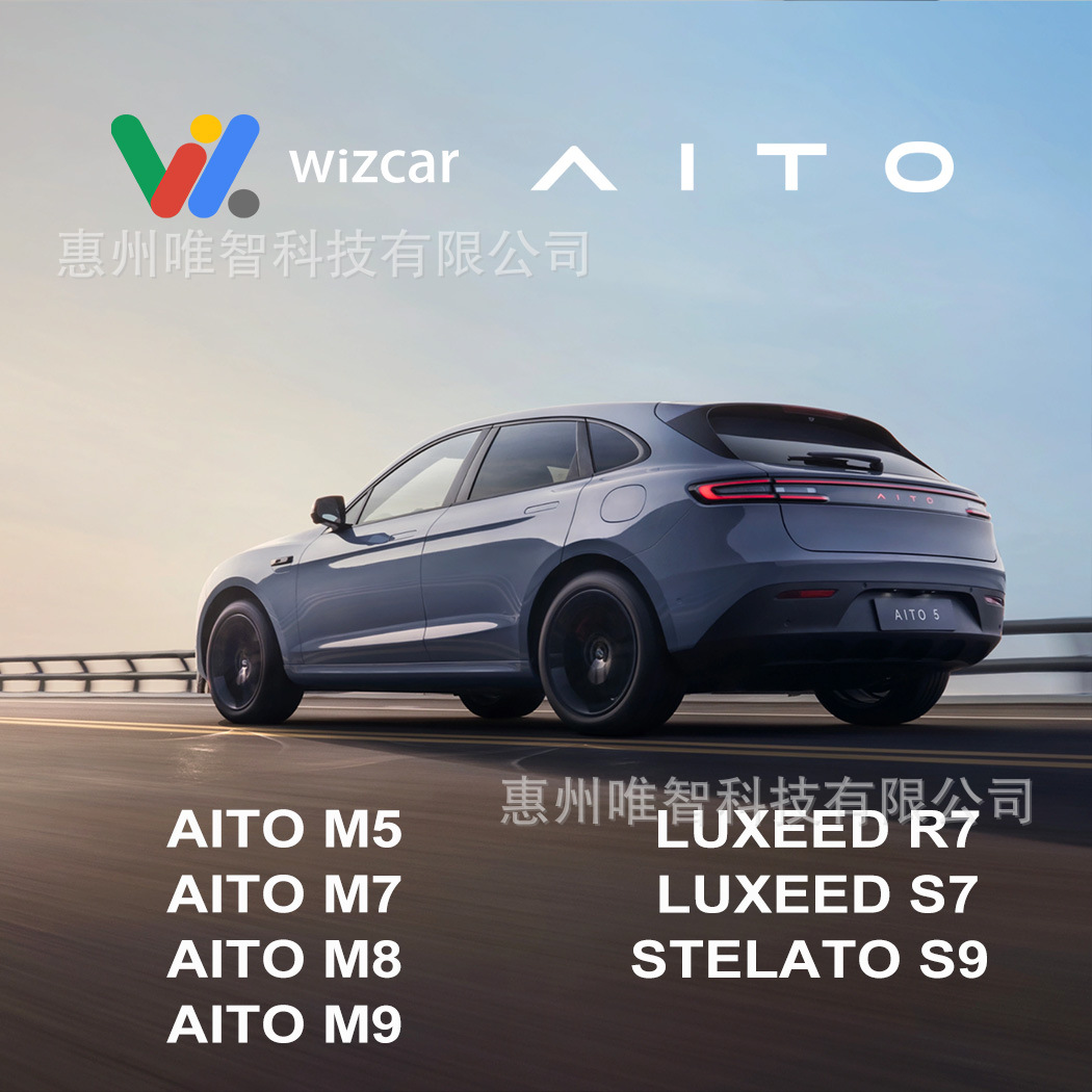 AITO M5 M7 M8 M9 WIZCAR E02 Google Waze Map Spotify Music Multilingual Apple CarPlay Android Auto for HUAWEI HIMA AITO Auto