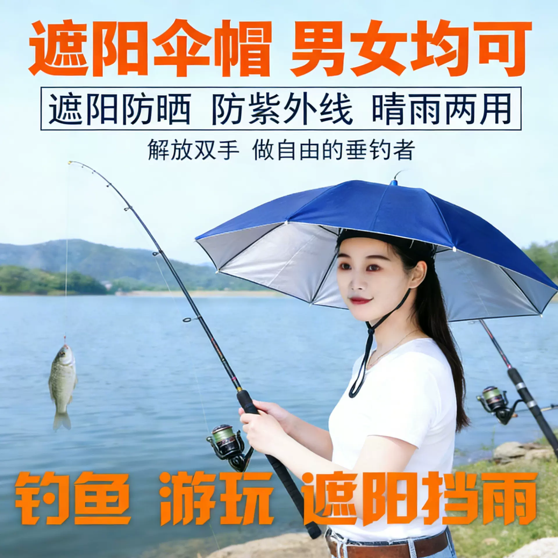 批发垂钓鱼帽伞大号儿童成人帽子头戴伞帽男女户外折叠晴雨伞加印