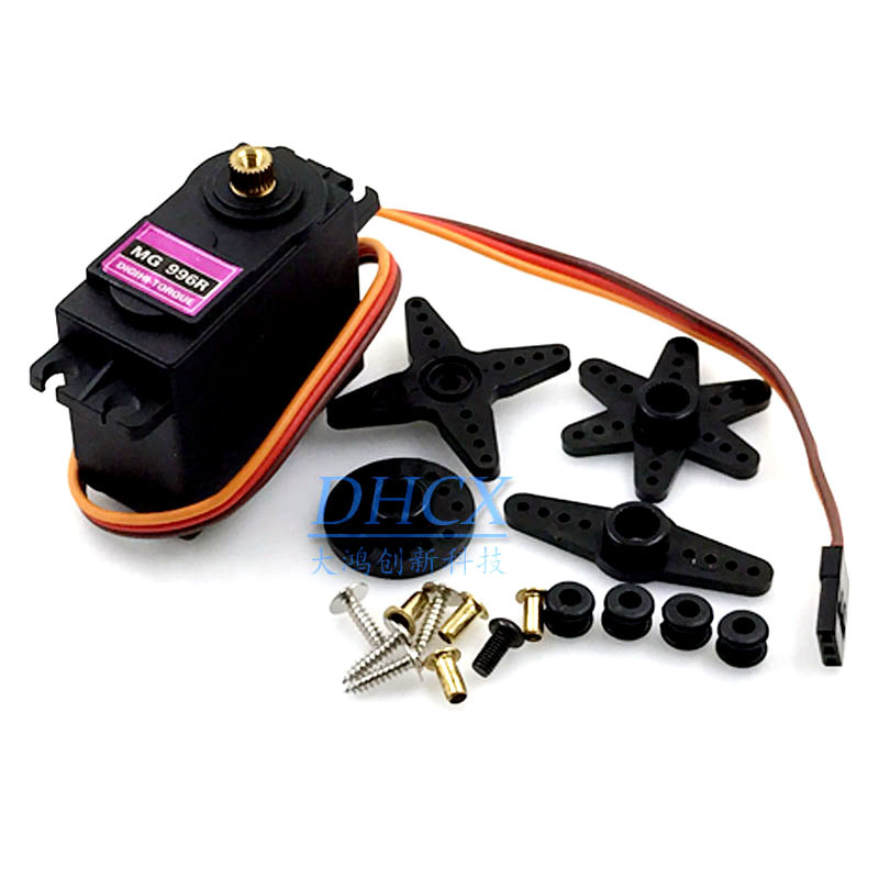 MG996R MG995 MG945 MG946 大扭力金属模拟360度舵机标准伺服器