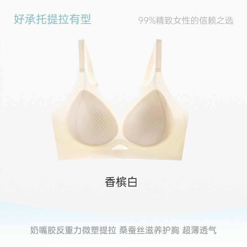 Manna Sha 夏シルクサテンミルクレザーリフティングカップシームレス通気性ヨーロッパスタイルノンワイヤーブラジャー女性用|undefined