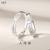 Universal ring with letters for beloved suitable for men and women, 925 sample silver, simple and elegant design, light luxury style, Birthday gift