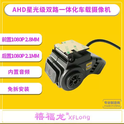 Didi – Car Camera Vehicle camera