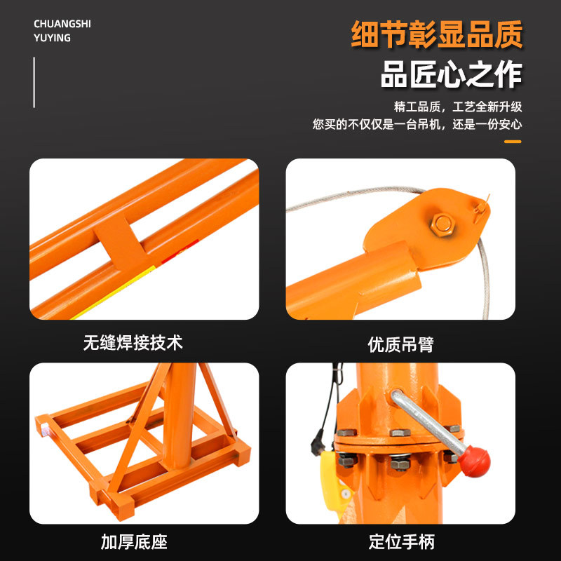 Grúa hogar pequeño elevador de elevación 1 tonelada hogar 220V grúa de techo máquina de grano sitio de construcción grúa pequeña