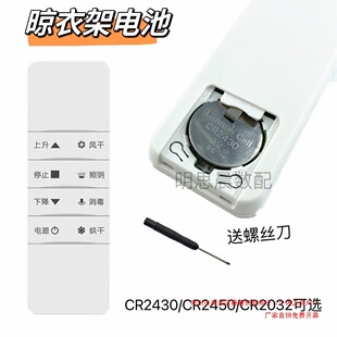 CR2450/CR2430�~��늳��m���/늄����¼������U�b��������
