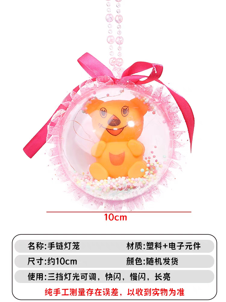 项链手提球tb_image_share_1716979458