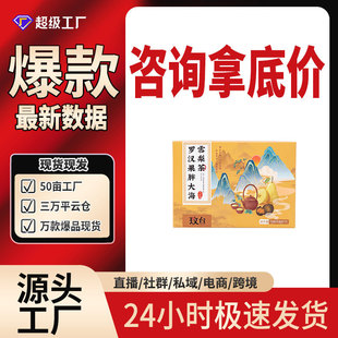ǫ̃�ִ��_�h��ѩ����B����72g���b����ƴ���ͬ������_��