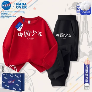 Спортивный комплект для детей NASA «Китайский юный» худи и брюки на флисе осень-зима