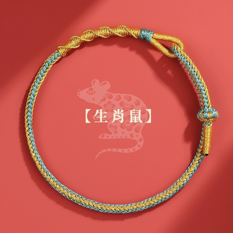 2024 Year of the Dragon Zodiac Year Bracelet Women's Small Red Rope Bracelet Hand-Woven Rope Men's Red Rope Twelve Zodiac Gifts 2024 Year of the Dragon Zodiac Year Bracelet Women's Small Red Rope Bracelet Hand-Woven Rope Men's Red Rope Twelve Zodiac Gifts