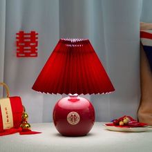 结婚台灯卧室ins网红床头灯陶瓷长明灯双喜婚房装饰婚庆礼物跨境