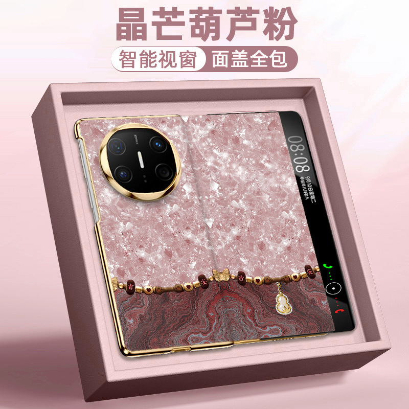 【翻盖腕带支架】晶芒葫芦适用华为matex6手机壳轻奢新款Mate X6|undefined