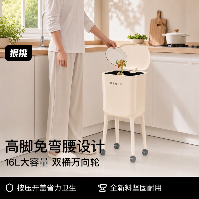 Heavy-duty, tall kitchen trash can with wheels, 16L large capacity, double bin design for easy access, no bending required, and easily movable for household use Heavy-duty, tall kitchen trash can with wheels, 16L large capacity, double bin design for easy access, no bending required, and easily movable for household use