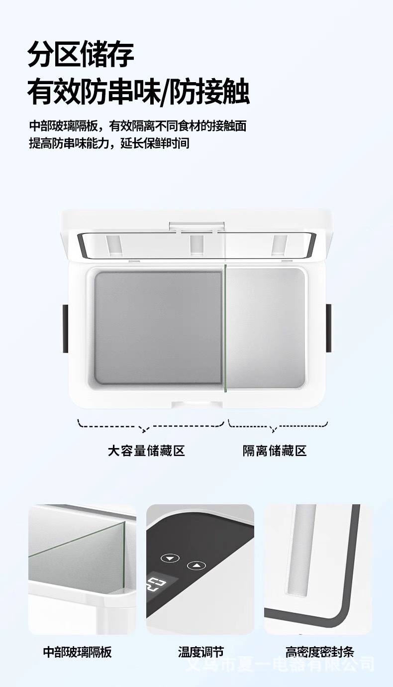 Amoi Xiaoxin Car Refrigerator Mini Small Refrigerator Dormitory Household Small Cooler Outdoor Portable Insulated Refrigerator
