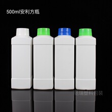 ����500ml����ũҩ����ƿ����ƿҺ���װƿ�ܷ�ƿ�Ӻ���īƿ��PE