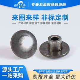 锻造;螺母;铆钉