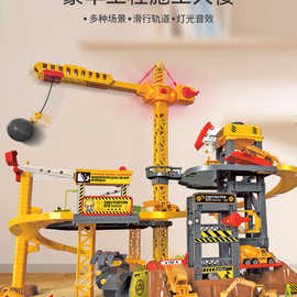 山姆同款声光儿童合金工程车套装建筑轨道拼搭玩具男孩礼物模型