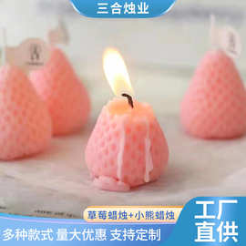 批发草莓蜡烛小熊蜡烛可爱创意结婚伴手礼摆件蛋糕装饰蜡烛插件