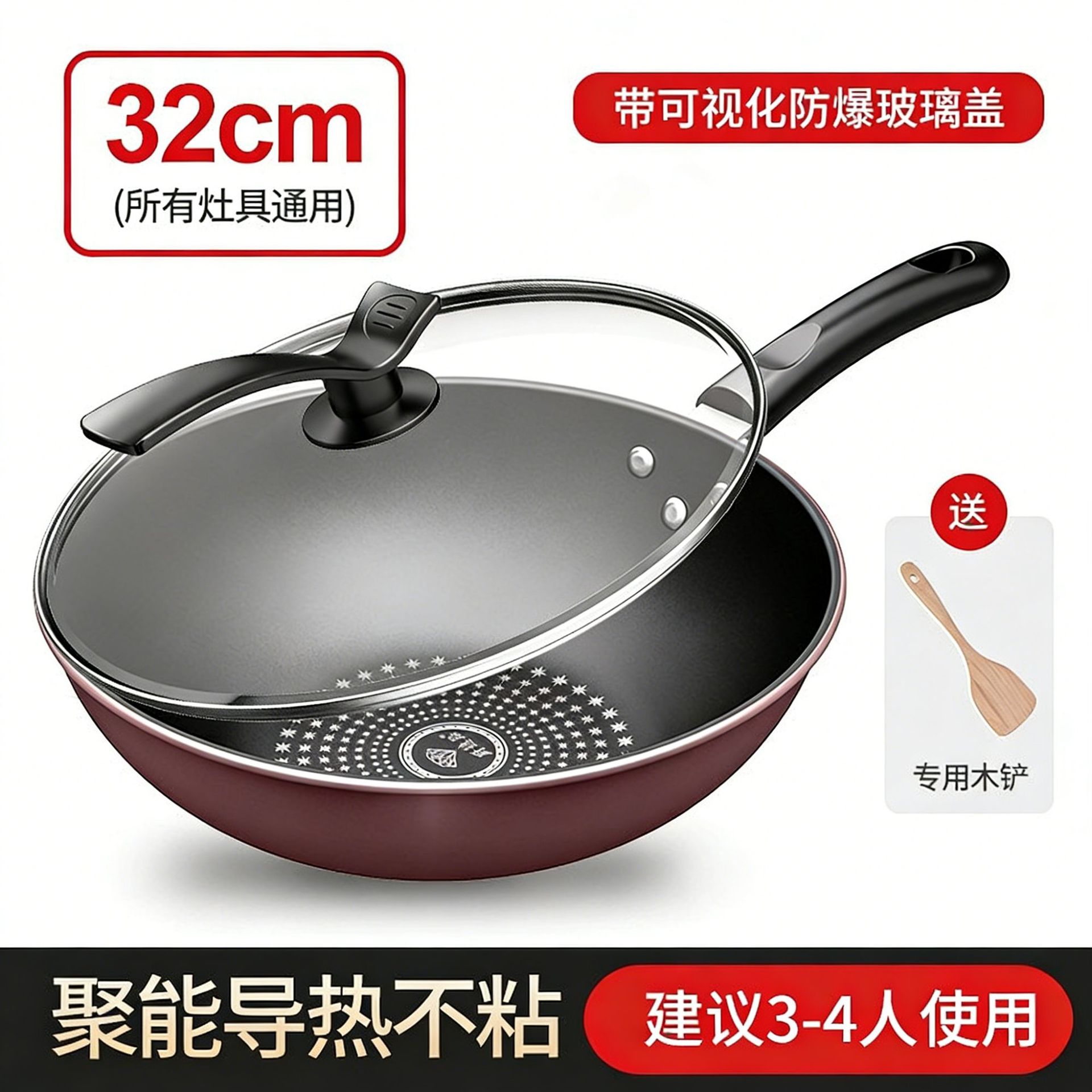 뚜껑이있는 다이아몬드 웍 32cm (두께 1.3)