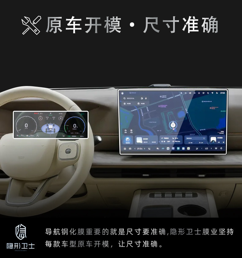 Suitable for Haval Great Wall H10 central control navigation instrument interior screen protection tempered film decorative accessories and modification parts