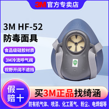 3MHF-52�轺�����ͷ������� ���л�����ũҩ����ר����װ�������