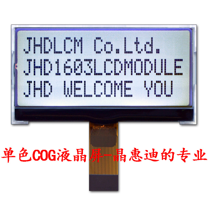 LCD/1603/Һ����/�ַ�/COG/2.4��/����/�׵׺���/FSTN/��ʾ��