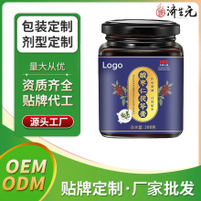 ᗗ߸ OEMNƴ SҶƸlODM