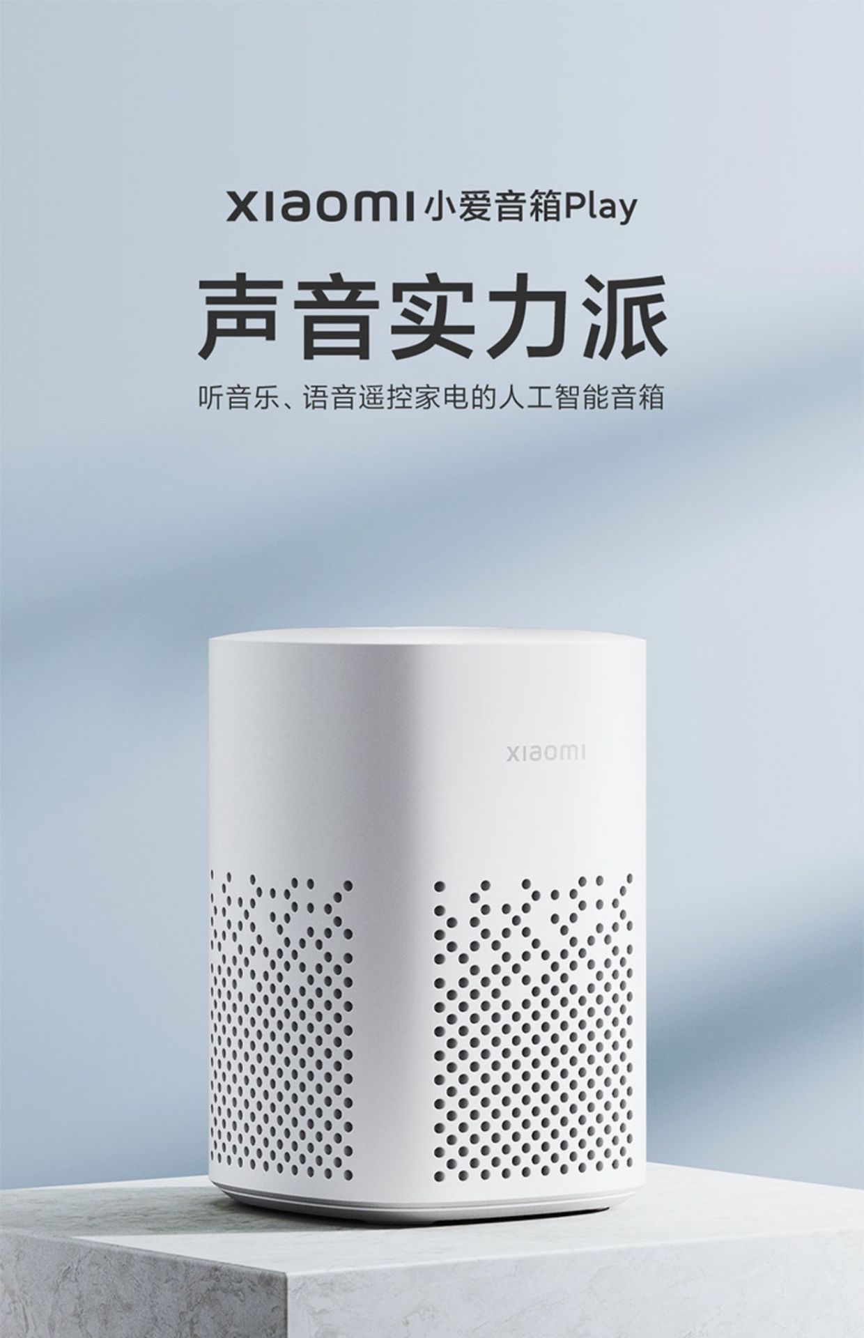 Xiaomi Speaker Second Generation Little Love Artificial Intelligence Little Love Classmate Voice Bluetooth Audio