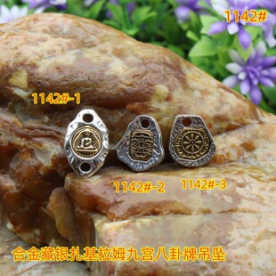 �Ͻ���y������ķ�Ōm�����Ƶ����͹ŷ��y�ִ��朷��b�Ʒ���