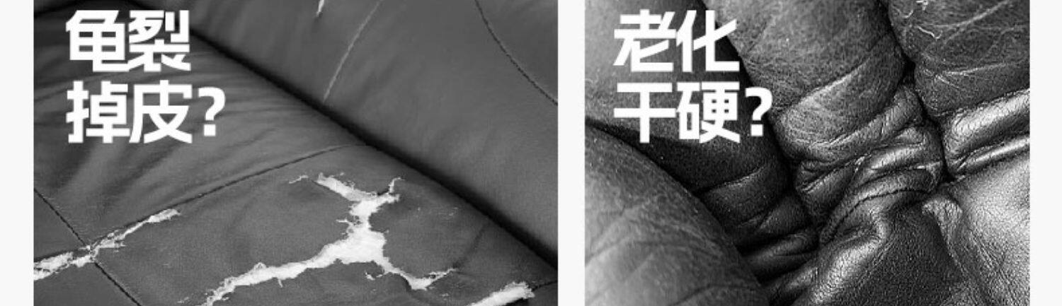 Baoneng Car Leather Cleaner, Decontamination and Maintenance for Interior Seats, Leather Sofa Cleaning Agent, Multi-Purpose Renovation Liquid