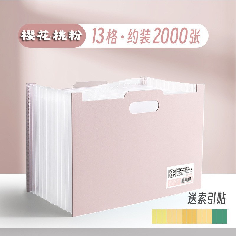 가로형 - 모란디 핑크