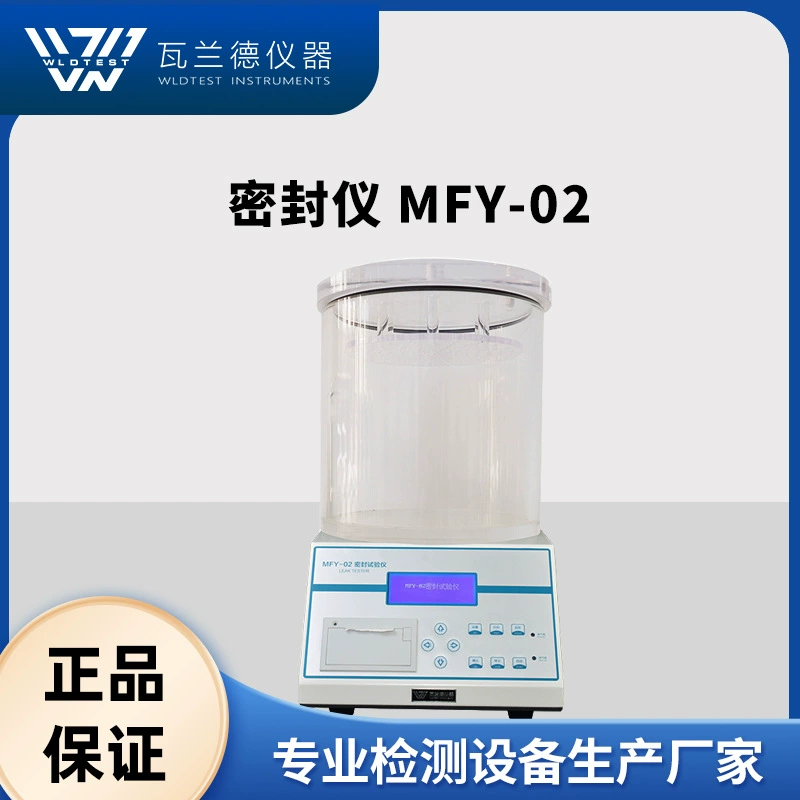 Вакуумная герметизация интеллектуальный тестер медицинская упаковка для пищевых продуктов герметичный тест детектор герметичности