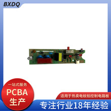 4VU늳ؿĸ߉·18650늳ؿSҹpcb·