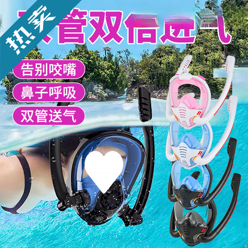 Snorkeling Sambo Diving Mask Full Dry Snorkeling Equipment Respirator Diving Goggles Diving Equipment for Adults and Children