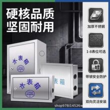 201���P�ˮ�������Ӻ����b2��5�����b�Α��ԁ�ˮ�S�M�Q��