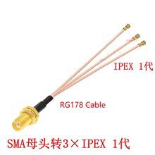 SMAĸ��2&times;IPEX 1��һ�ֶ�����WiFi�쾀������|RG178���L�D�Ӿ�