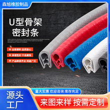 ���zu�͹Ǽܗl�blͨ���͙Cе߅�����o�l܇�T��ײ�l��߅�l�C