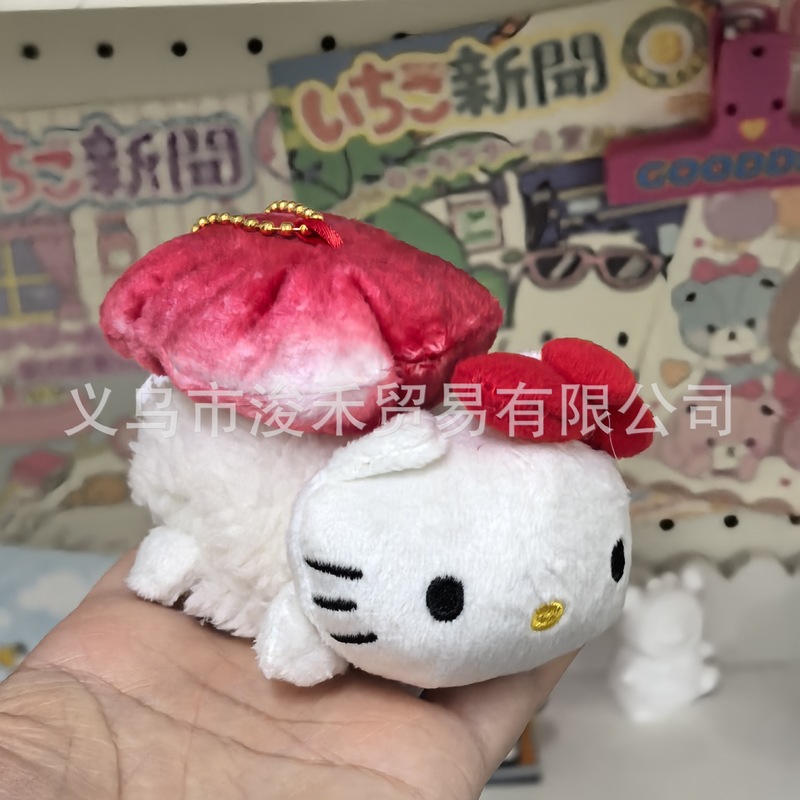 爱心公仔钥匙扣挂件挂饰包包毛绒可爱公仔挂饰可爱|undefined
