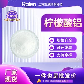 合成中间体;化工中间体;其他合成助剂