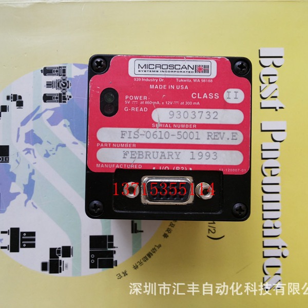 MICROSCAN 迈思肯 激光扫描器 MS-610 ,FIS-0610-5001