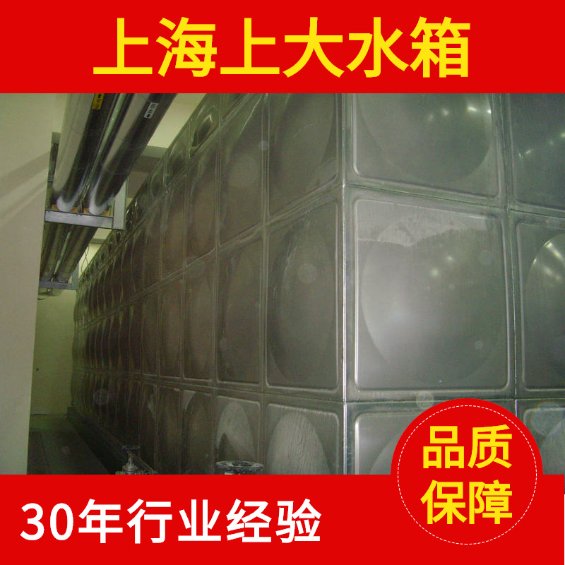 不锈钢水箱 装配式现场焊接安装包验收1-1000T工厂直供
